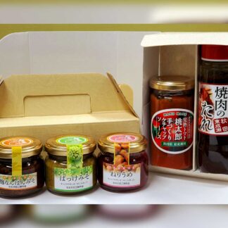 CoCofull　おすすめ５点セット（ギフトBOX）